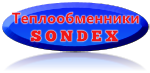 сондекс